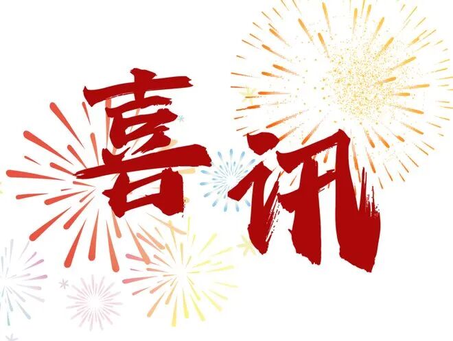 雷火-完场哨响，原地下课！又白领8位数工资！NBA命最好的老头了
